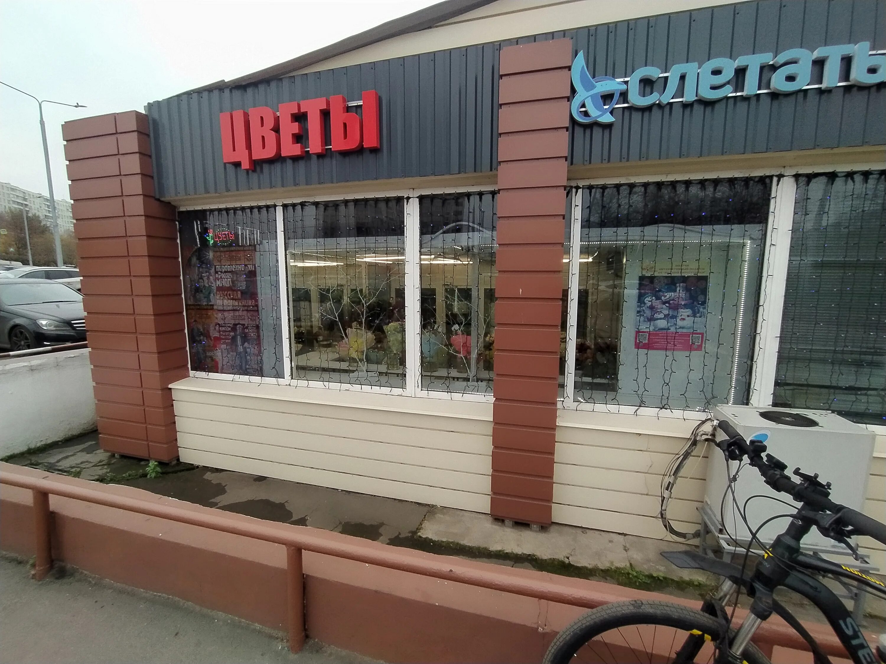 микрорайон северное чертаново 2к206. северное чертаново 208. северное чертаново 208. каспий северное чертаново тц. северное чертаново 208.