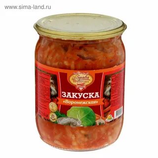 Закуска консервированная