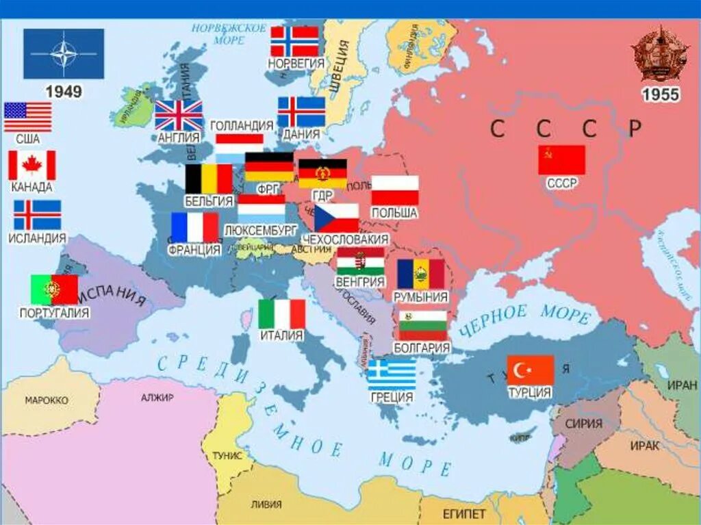 Карта холодной войны союзники США И СССР. Карта НАТО В 1949 году. Карта холодной войны СССР - США.