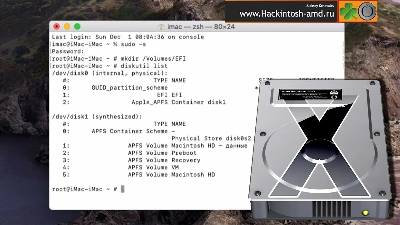 Efi mac os. Lolgo efi disk.