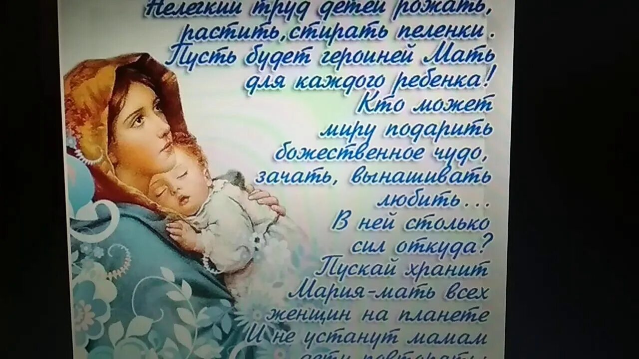 Мама родила стихи. Стих нерожденного ребенка. Потеря матери стихи. Нерожденный малыш стих. Стихи для мамы потерявшей сына.