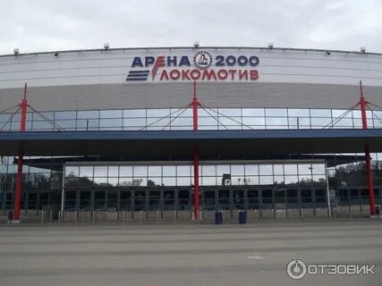 Локомотив 2000