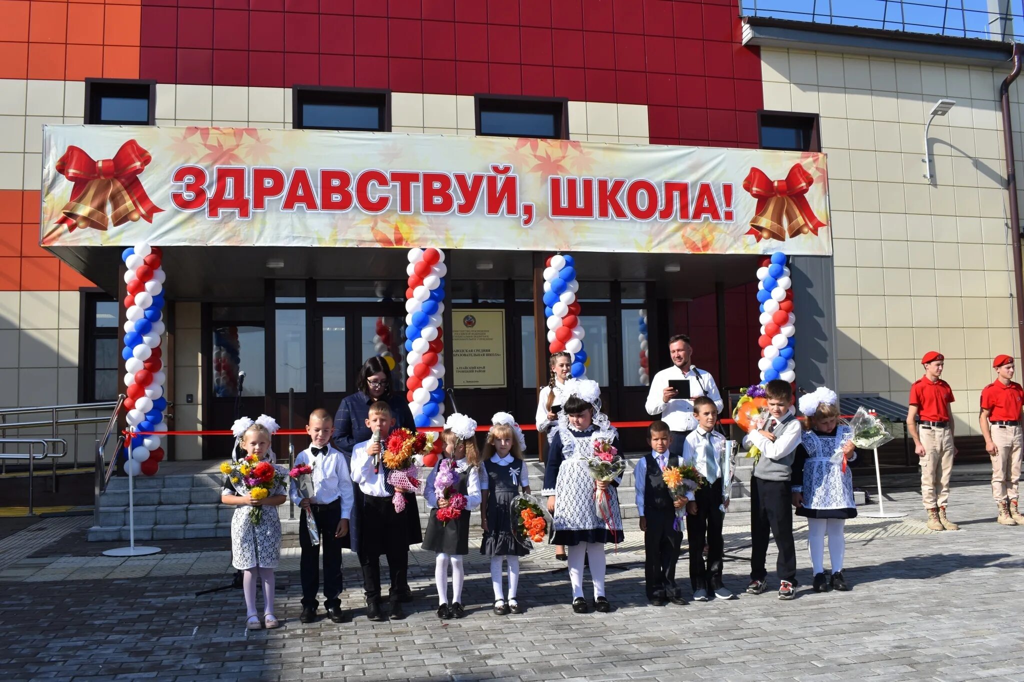 Школы барнаула алтайский край