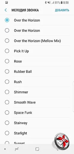Как установить мелодию на звонок на самсунг. Мелодия на Samsung на звонок. Мелодия на звонок самсунг. Название мелодии звонка на Samsung.
