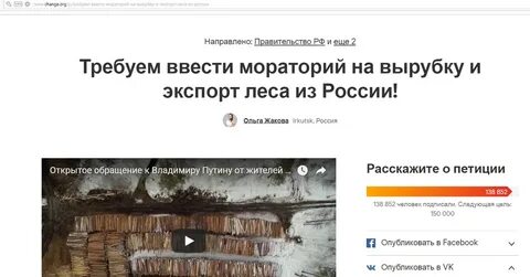 Помоги ввести