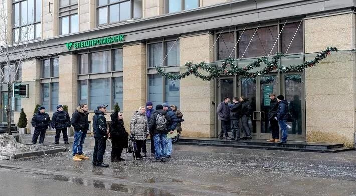 Вкладчики банка форум. Внешпромбанк логотип. Вкладчики банка форум. Югра отзыв лицензии. Вкладчики банка форум.