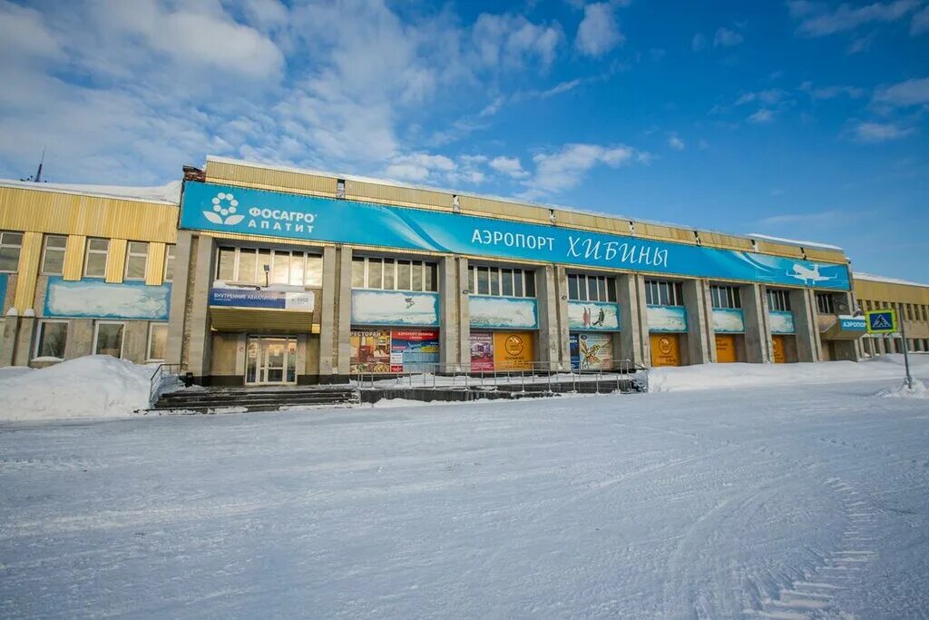 кировск аэропорт хибины. аэропорт апатиты хибины. аэропорт кировск мурманская область. кировск мурманская область аэропорт. аэропорт кировск мурманская область.
