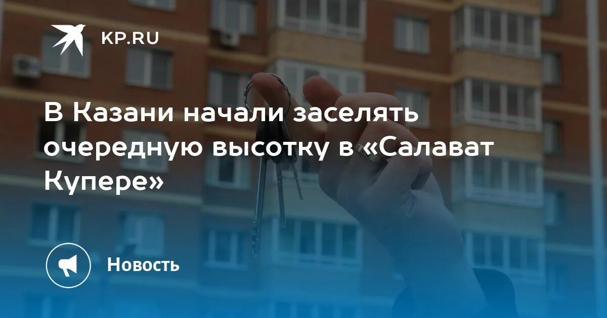 Салават Купере Проститутки