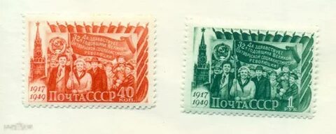 Октябрьская годовщина