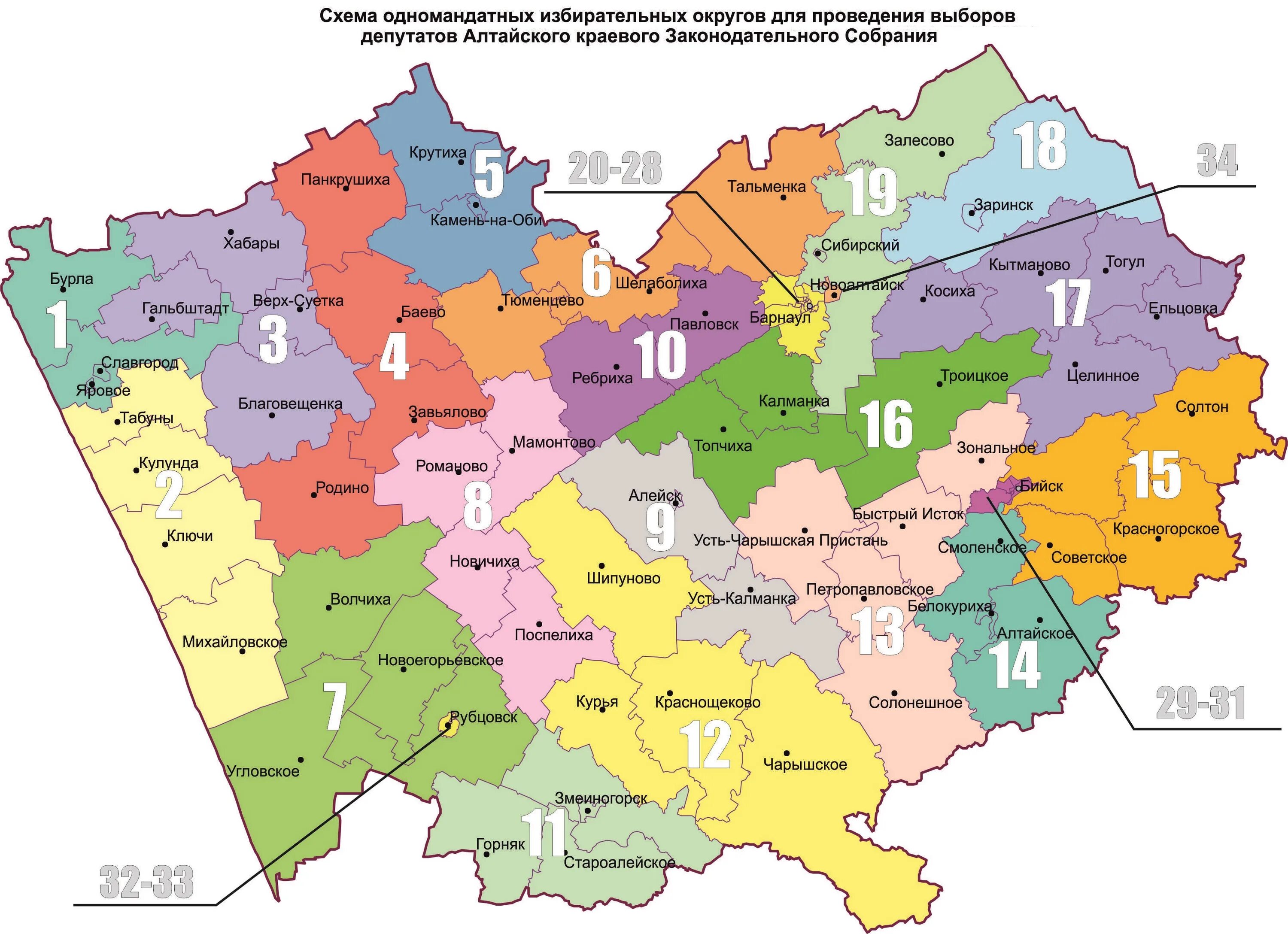 Избирательные округа Барнаул. Политическая карта Алтайского края. Карта избирательных округов Барнаула. Карта избирательных округов Алтайский край.
