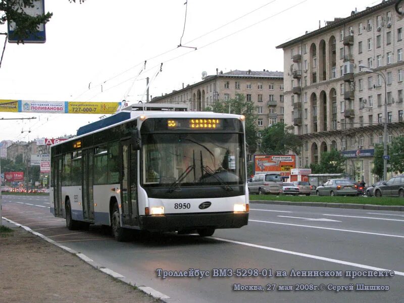 Троллейбус 33 Москва. Троллейбус 33. 33 Троллейбус маршрут. Где троллейбус 33.