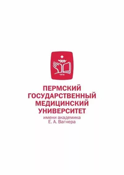 Сайт пермский медицинский университет. Пермский медицинский университет Вагнера. Логотип Пермского медицинского университета. Эмблема ПГМУ Вагнера. Пермский государственный медицинский университет символ.