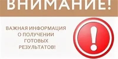 Мфц заречный свердловская область. Внимание предварительная запись. Внимание МФЦ. Внимание только по предварительной записи. Бессоновский МФЦ.