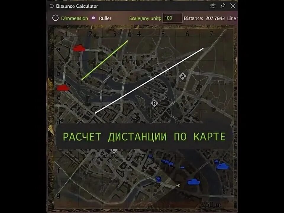 Калькулятор тандер. Калькулятор тандер