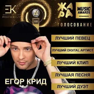 Текст певцы