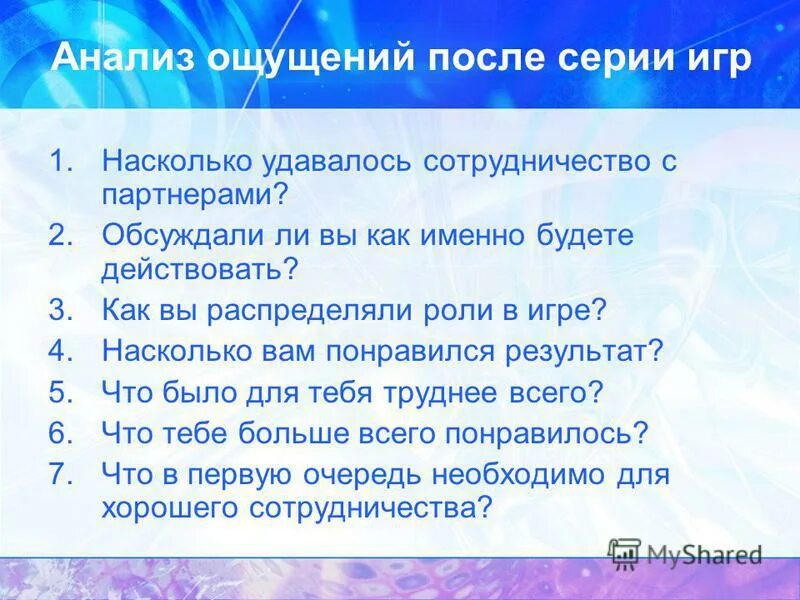 Транскрипция текста. Транскрипция слова. Фонетический разбор чувства слова чувства. Как делать разбор фонетический пример. Фонетический разбор слова чувство.