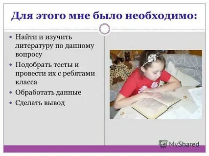 Почему выбран тест