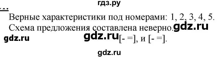 4 класс страница 119 упражнение 223. Домашнее задание 102. задание 215. математика 5 класс страница 215 упражнение 838. 1 класс упражнение 102.