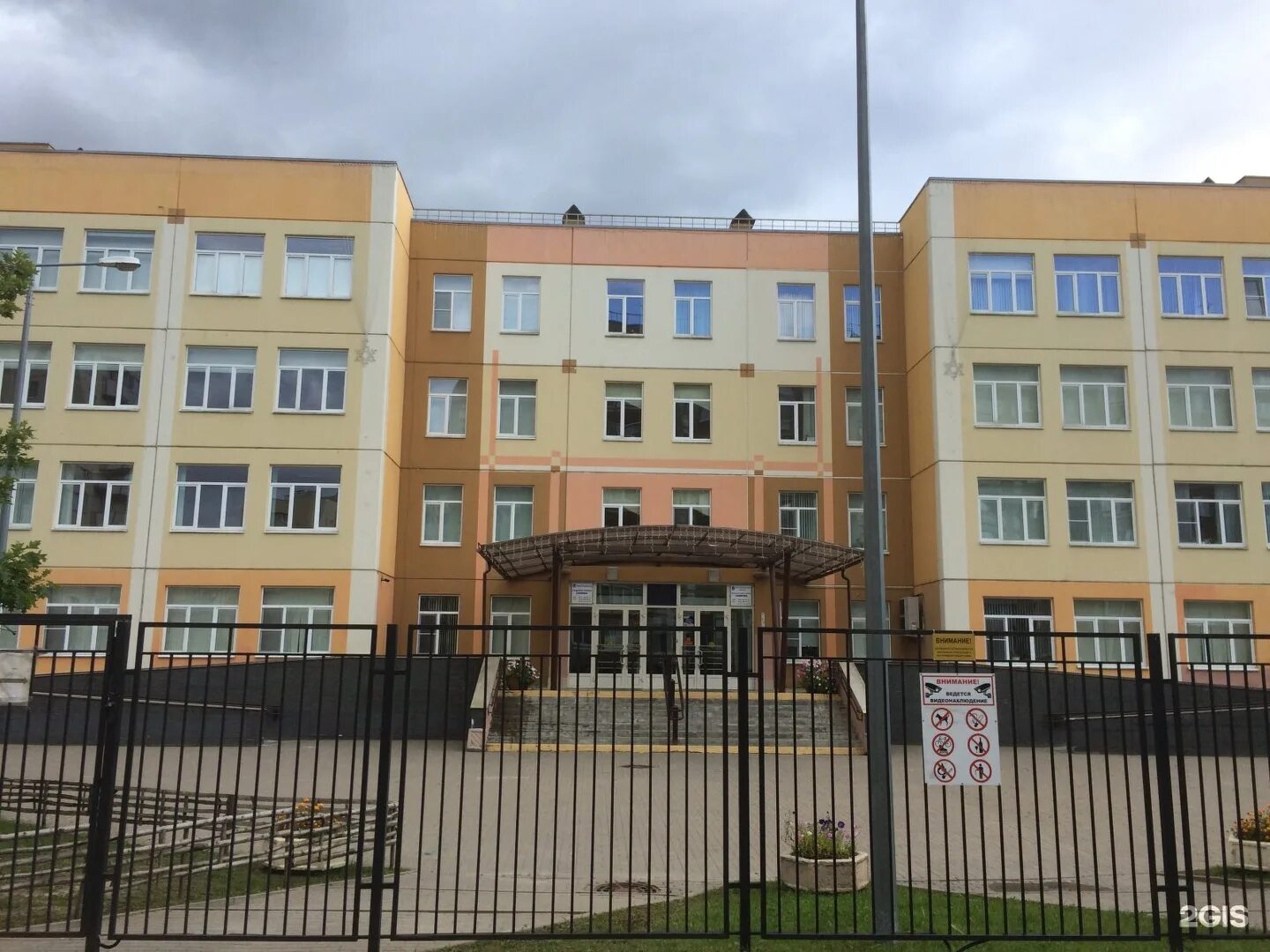 школа 471 осиновая роща. школа 471 осиновая роща. санкт-петербург школа номер 471. школа 471 осиновая роща. школа 471.