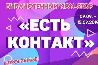 Программа могилев 4 сегодня
