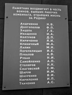 Фамилия рабочий