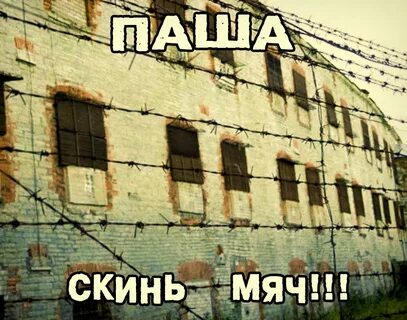 Мам скинь
