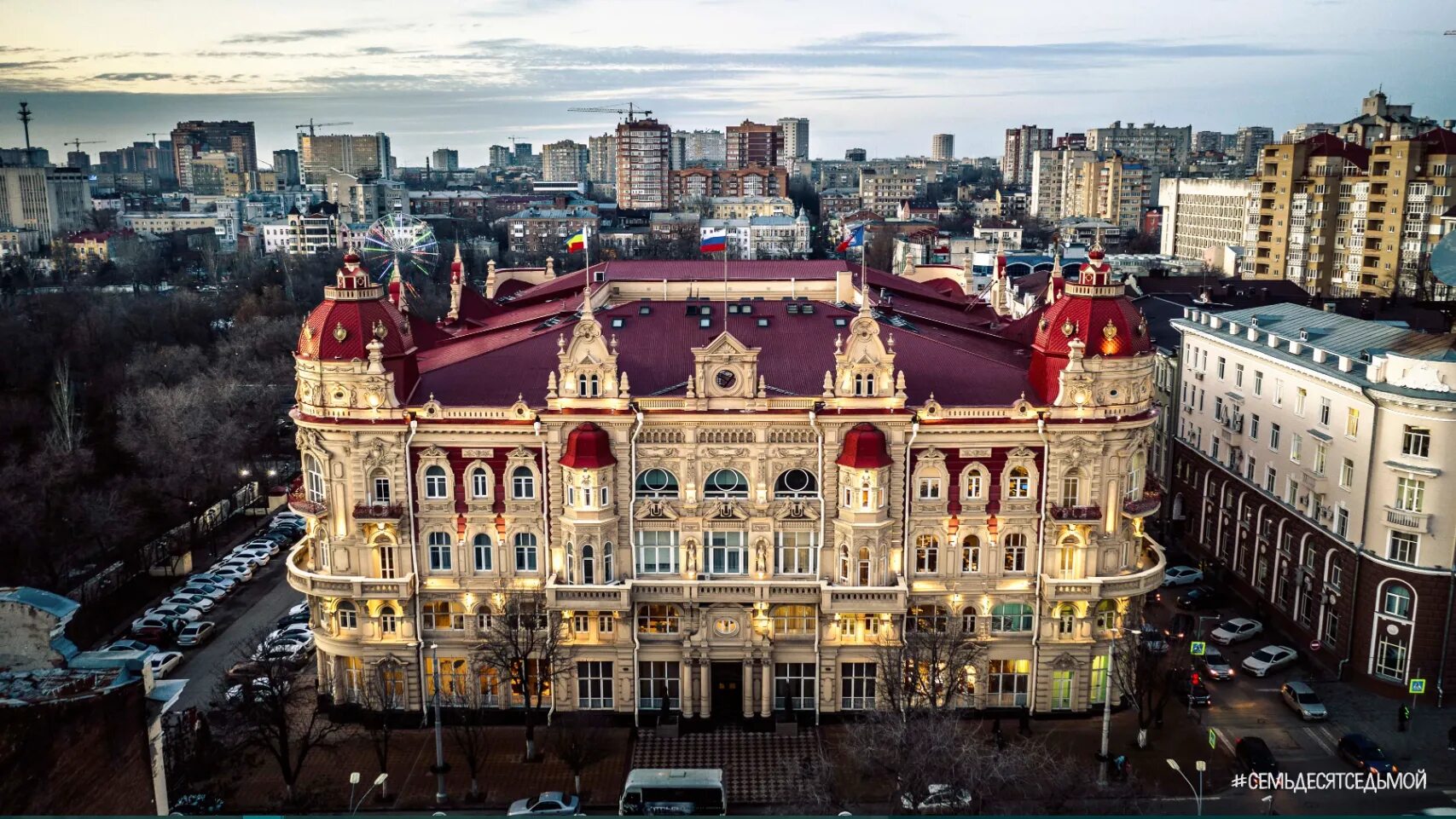 магазин атрус ростов великий луначарского. больница 2 ростов-на-дону сельмаш. областная больница ростов-на-дону сельмаш схема корпусов. конной армии 33 ростов на дону. ростовская область столица ростов на дону.