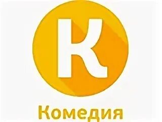 Канал комедийное
