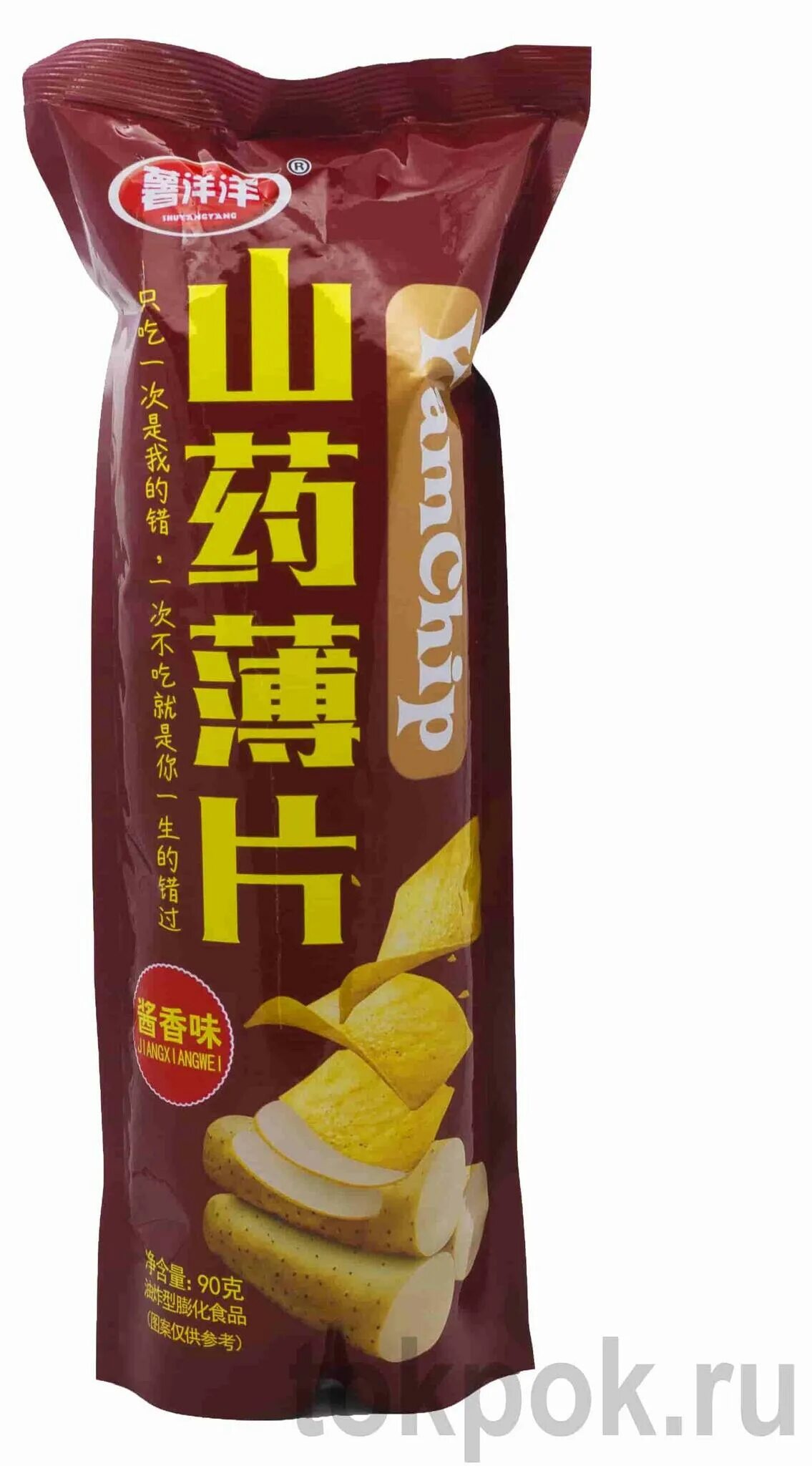 Ям чипсы вкусы. Чипсы ямчип. Shuyangyang Yam Chip. Китайские чипсы. Чипсы Yam.