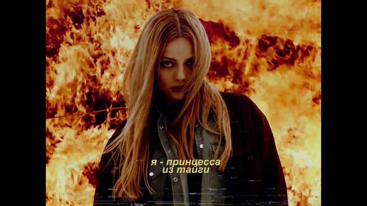 Моя принцесса дорама 2011. Моя принцесса принцесса кто поет. Кто поет песню эй принцесса. Кто поет принцесса. Принцесса принцесса юджиро.