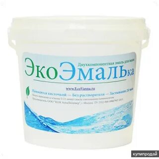 Акриловая двухкомпонентная