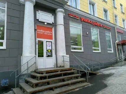 Работа в уфе первомайская