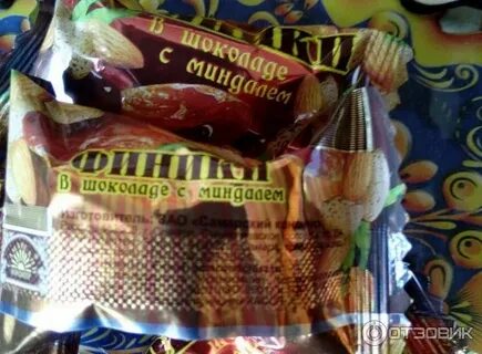 Конфеты финики в шоколаде с миндалем