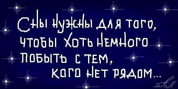 Кто давать ночь