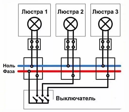 Схема подключения трехклавишного выключателя на три лампочки. Схема подключения пятиклавишного выключателч. Подключение 3х клавишного выключателя схема подключения. Схема подключения 3 лампочки. Схема подсоединения трехклавишного выключателя.