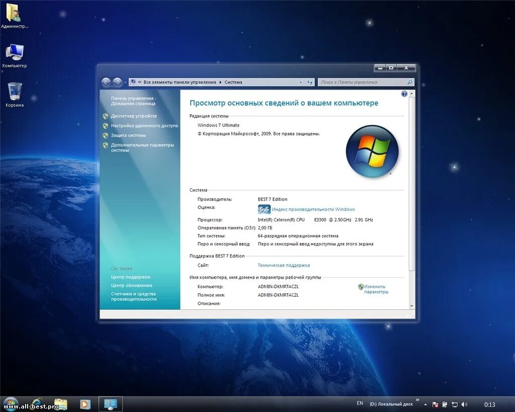 Win 7 samsung. компьютер samsung windows. Win 7 samsung. Win 7 samsung. самсунг ноутбук laptop windows 7.