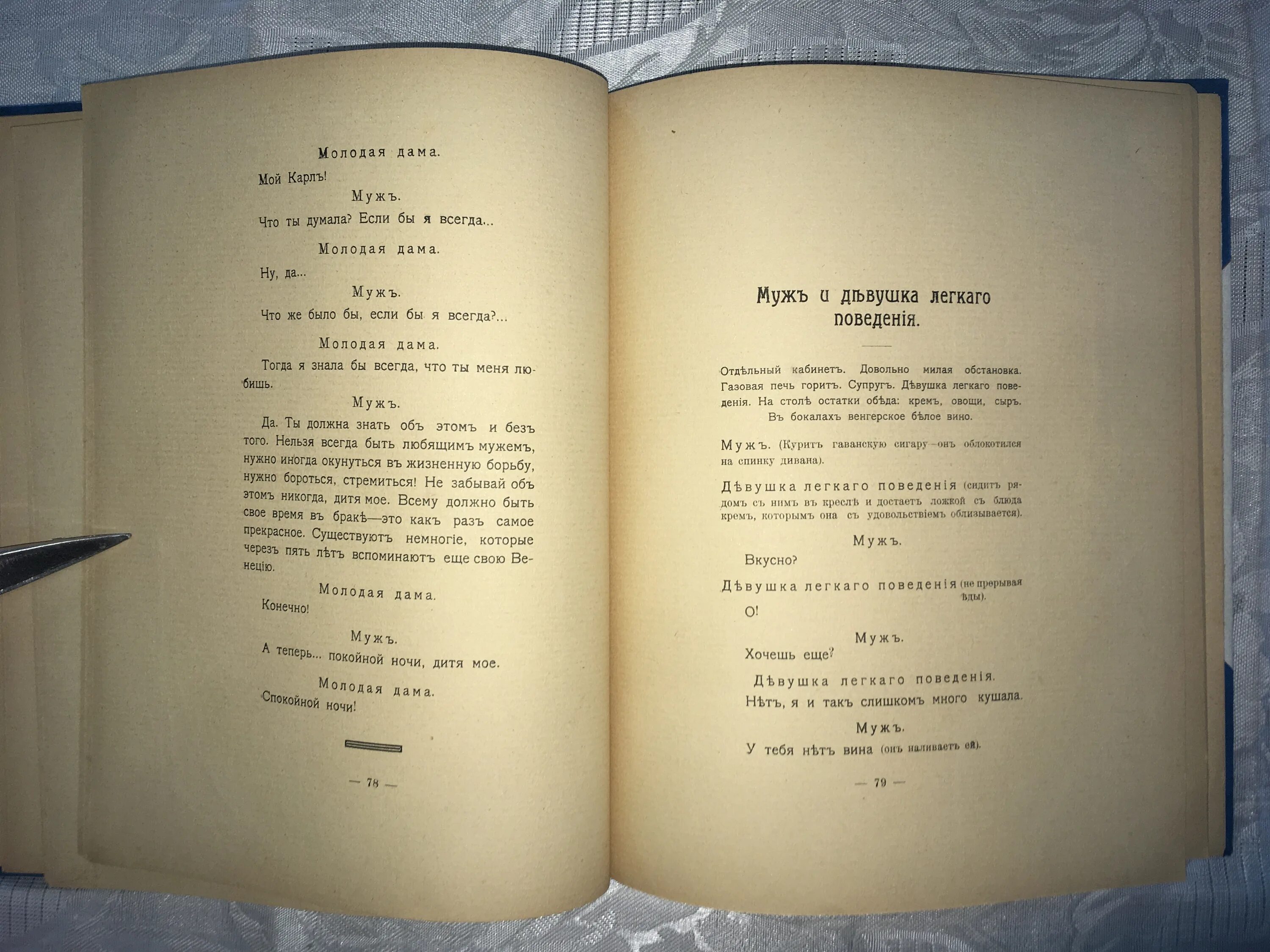 цветаев стихотворение мечты реальности. цветаева м. м цветаева стихи. цветаев стихотворение мечты реальности. цветаева молодость стихотворение.
