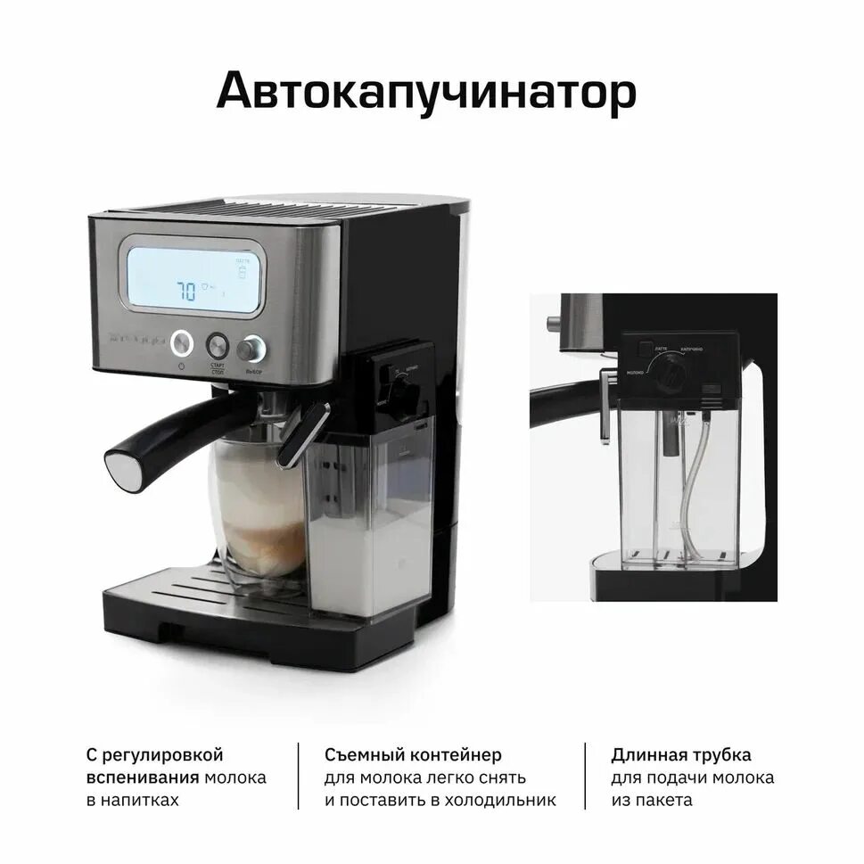 Aromastar basic