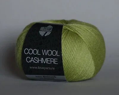 Cool wool