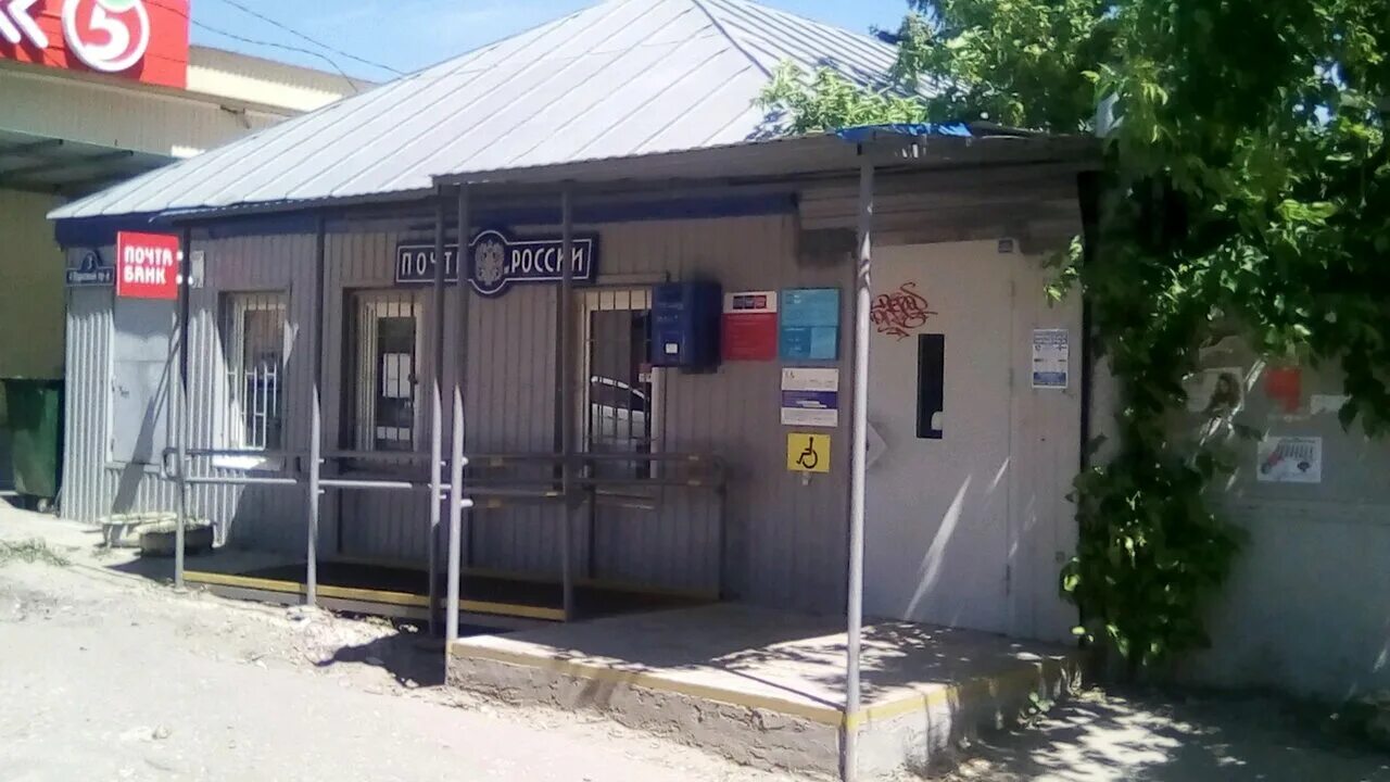 19 й проезд