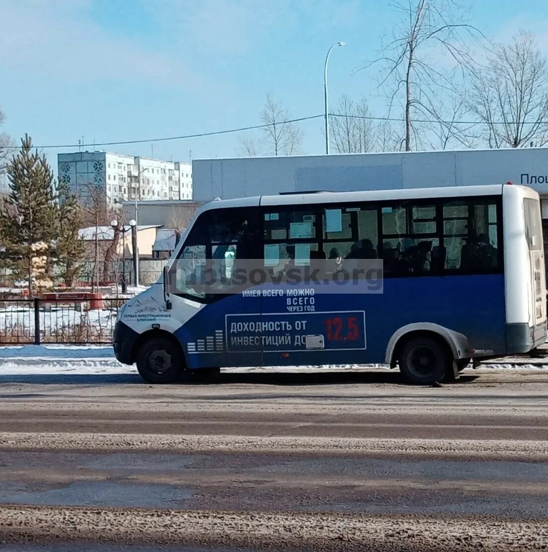 793 автобус маршрут. Перевозчик Carrier автобус. Поездка в транспорте. Алтайский перевозчик. Проездной на автобус 2022.