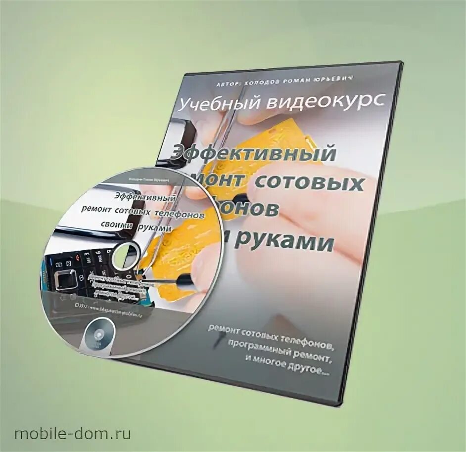 Учебные видеокурсы. Учебные видеокурсы. Видеокурс. Учебные видеокурсы. Учебные видеокурсы.