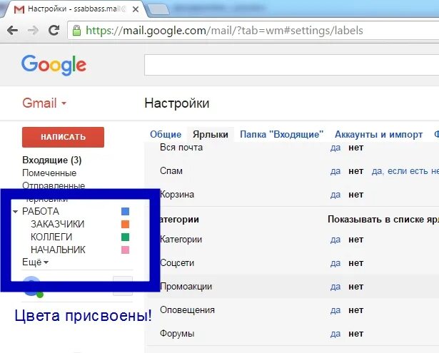 Gmail сортировка писем по дате. Сортировка писем в гугл почте. Gmail настройки и параметры. Как поменять язык в gmail. Google почта настройки