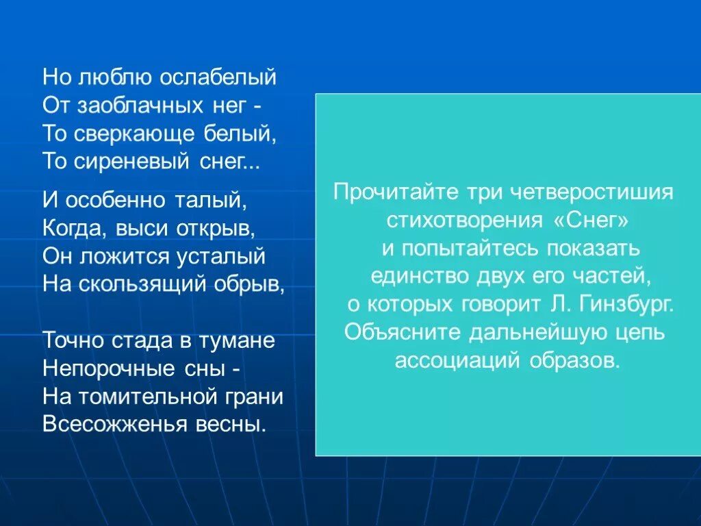 Стихи три четверостишия. Стихи из четверостиший. Стихи 3 четверостишья. Стихотворение из трех четверостиший. Четверостишие это сколько