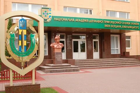 Государственные службы украины