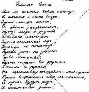 Стих про класс собственного сочинения
