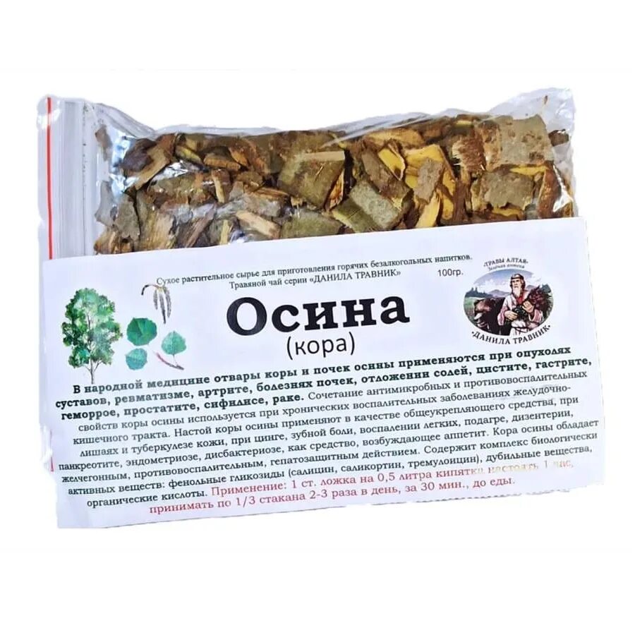 Простата осина. Порошок коры осины. Настой коры осины.