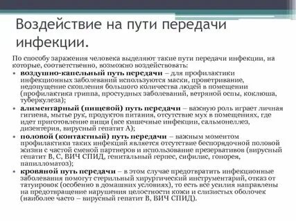 Источник кишечных инфекций гигтест