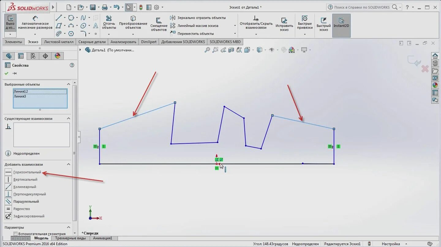 Линии в эскизе solidworks. Solidworks эскиз недоопределен. solidworks нанесение размеров на деталь. solidworks состояния эскиза. solidworks эскиз не определен.