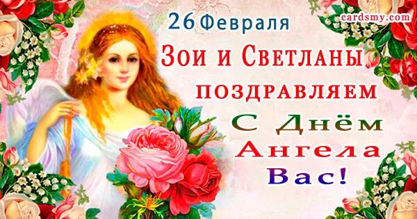 День Світлани: привітання з Днем ангела у віршах і прозі Novelty christmas, Holi